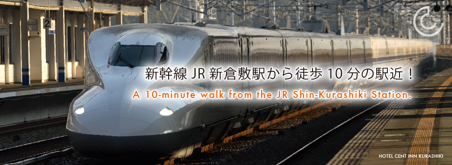 shinkansen-01